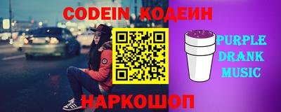 кокаин перу Кулебаки