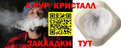 синтетический гашиш Кунгур
