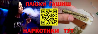 синтетический гашиш Кунгур