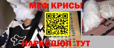 синтетический гашиш Кунгур