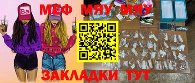 экстази Кумертау