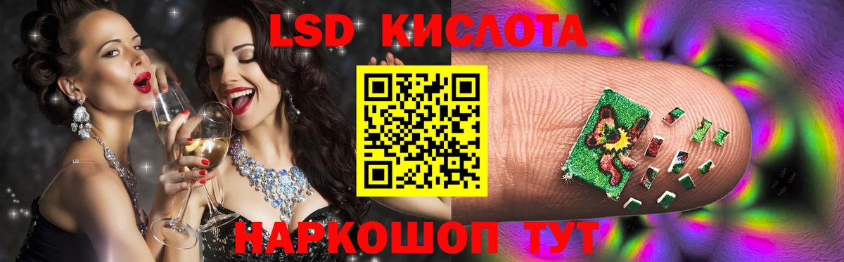 Лсд 25 экстази ecstasy  Лсд 25 экстази кислота  Донецк  Вход с VPN 