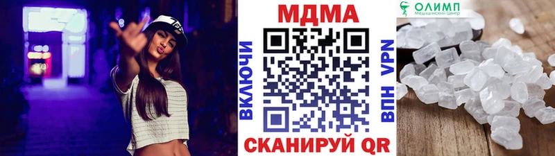 купить  цена  Донецк  MDMA Molly 