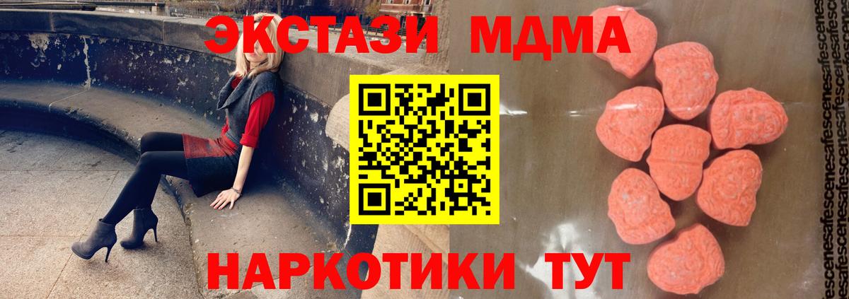 МДМА VHQ Донецк