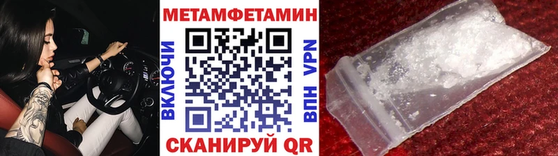Первитин кристалл  цена   Донецк 