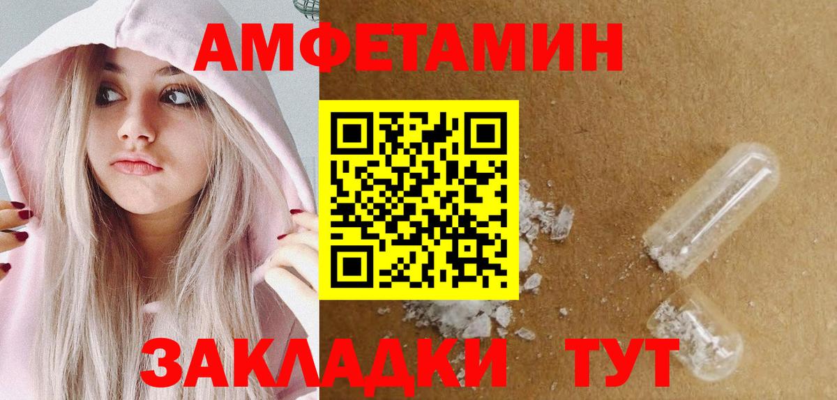 Первитин пудра  Вход с VPN  Первитин пудра  Донецк 