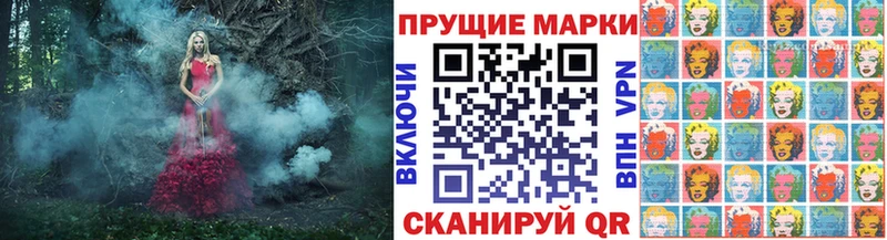 Марки 25I-NBOMe 1,8мг  Донецк 