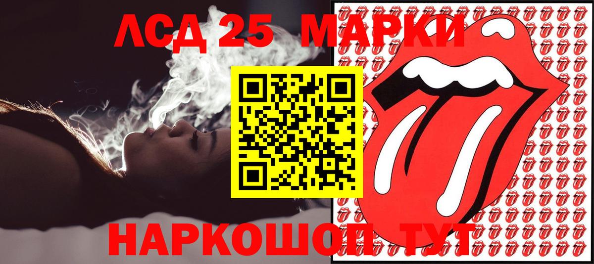 Донецк  Марки NBOMe 1,5мг  Марки NBOMe 1,5мг  Марки NBOMe  Вход с VPN 