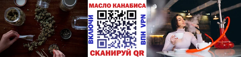 ТГК Wax  где купить   Донецк 