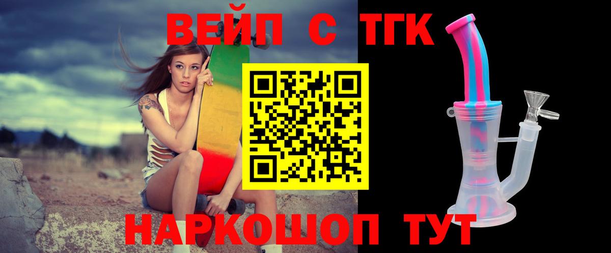 Гашиш  Лсд 25  Канабис  Где купить наркотики?  КОКАИН  Вход с VPN  Донецк  Мефедрон  