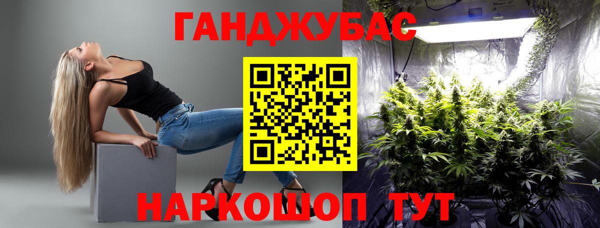 Шишки марихуана VHQ Донецк